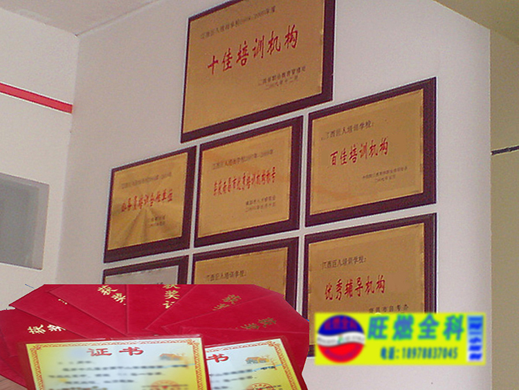 企业奖牌.jpg