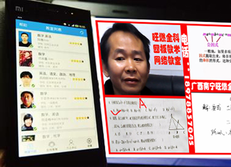 手机加电脑模式.jpg