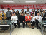 1旺燃全科沙盘模拟训练.jpg
